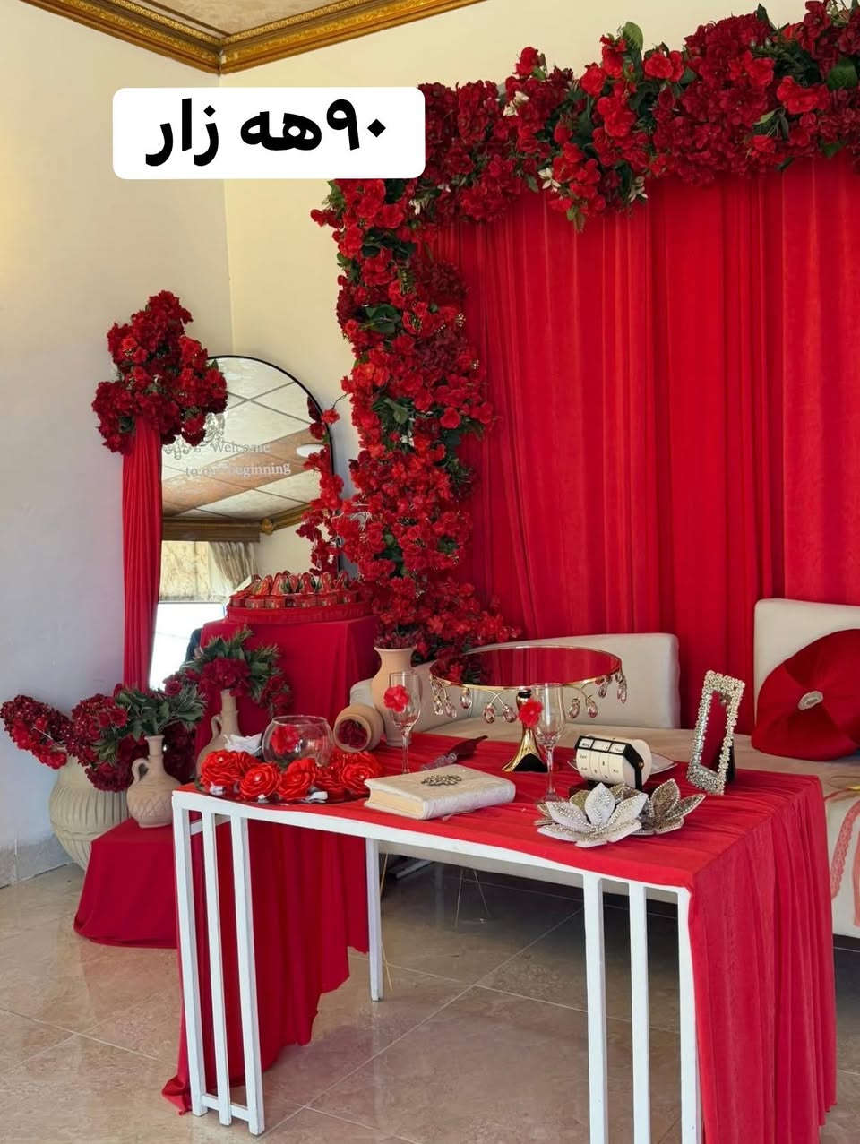 سه رجه م  ديكؤره كاني خه نه به ندان كردومانه
به ٩٠ هه زا  ❤️👌🏻😍


**إذا كنت صاحب هذا الإعلان وتريد حذفه لأي سبب، رجاءا أرسل رسالة إلى الدعم الفني**