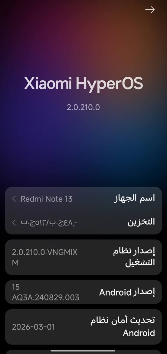 جهاز للبيع ذاكره 512 جهاز نضيف بمعنه كلمه بس عدنه لكامره لاماميه ما تشتغل اريد اراوس مكاني بغداد


**إذا كنت صاحب هذا الإعلان وتريد حذفه لأي سبب، رجاءا أرسل رسالة إلى الدعم الفني**