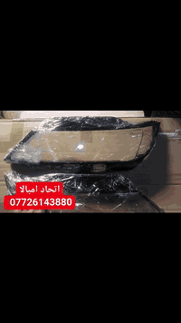 على بركة الله وجبة ادوات شوفر امبالا الشكل الجديد
غراض صدر / دسكات/  بوربرن حديث  
زيوت  / فلاتر 🇺🇸
بلكات /  جام لايت مازدات لايت  
اخوان تتوفر خدمة توصيل لجميع مناطق العراق ***********
ملاحضة لانتعامل بلمواد التلزيك  
اي استفسار مراسلة الصفحة
التوفيق للجميع
