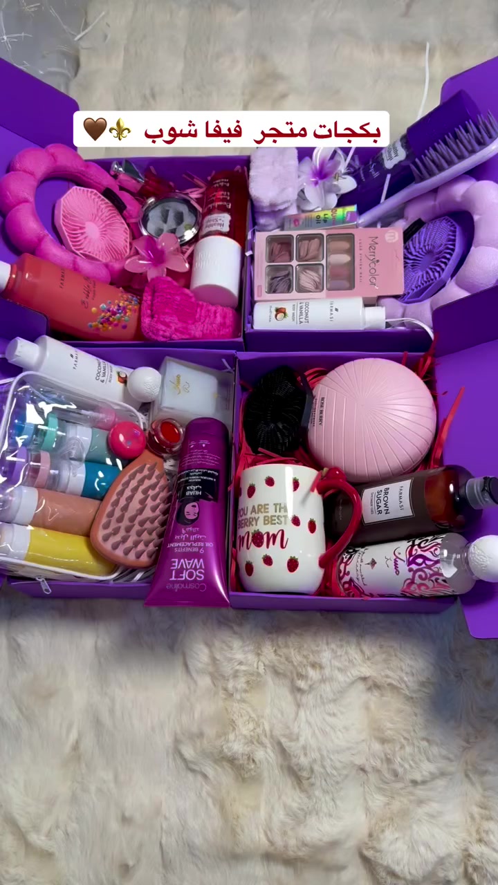 منتجات اصليه شرضط الضمان والفحص 
كل بكج 20,000
توصيل جميع محافظات 3,000 فقط 
 #بسمايه #بغداد #متجر #عناية #جمال


**إذا كنت صاحب هذا الإعلان وتريد حذفه لأي سبب، رجاءا أرسل رسالة إلى الدعم الفني**