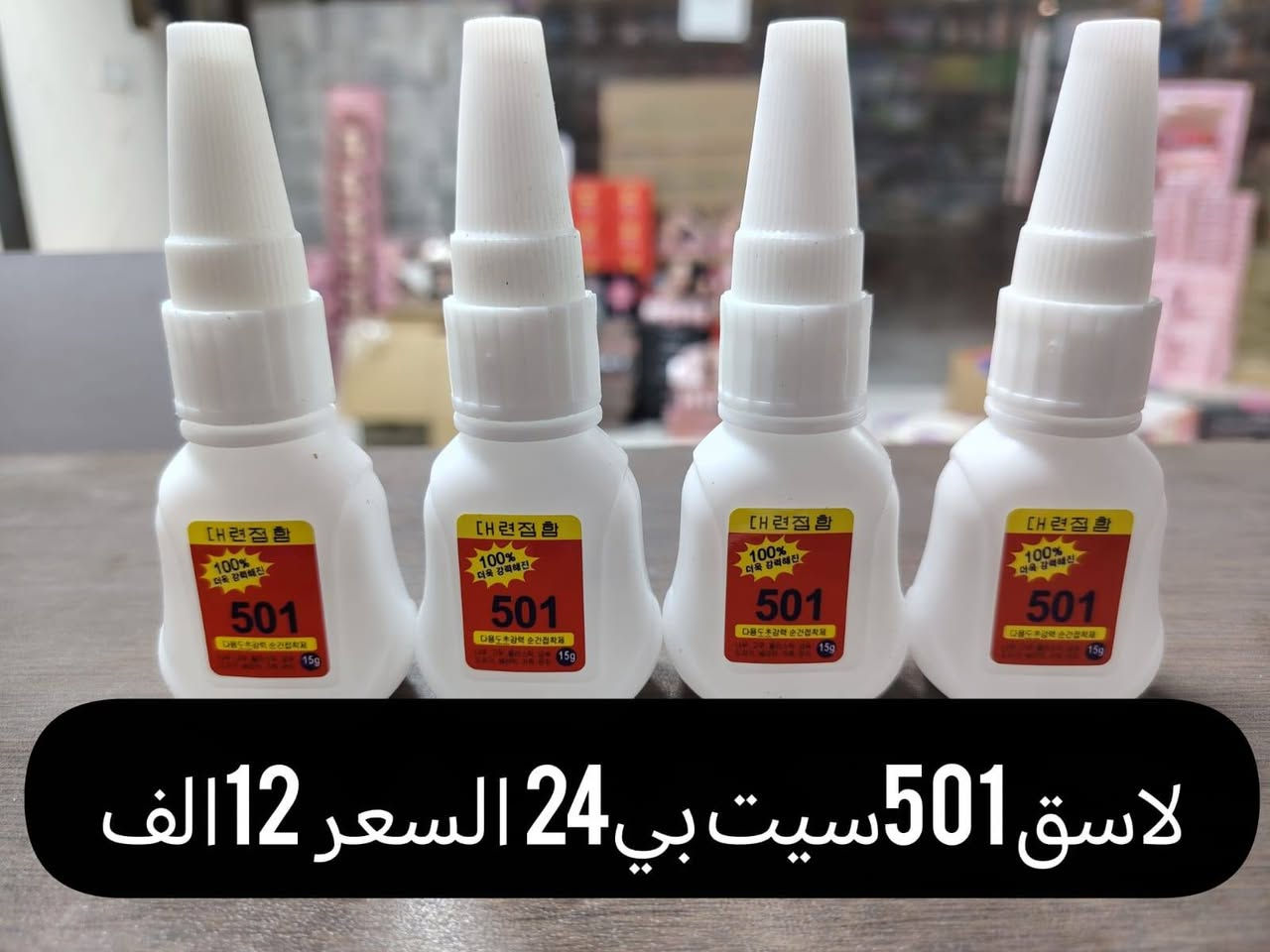 على بركة الله تم وصول بضاعة جديدة❤️🔥
اللهم  صل علئ محمد وال محمد
عرض خاص 
 للتواصل والحجز مراسلتنا
@mohannmd1


**إذا كنت صاحب هذا الإعلان وتريد حذفه لأي سبب، رجاءا أرسل رسالة إلى الدعم الفني**