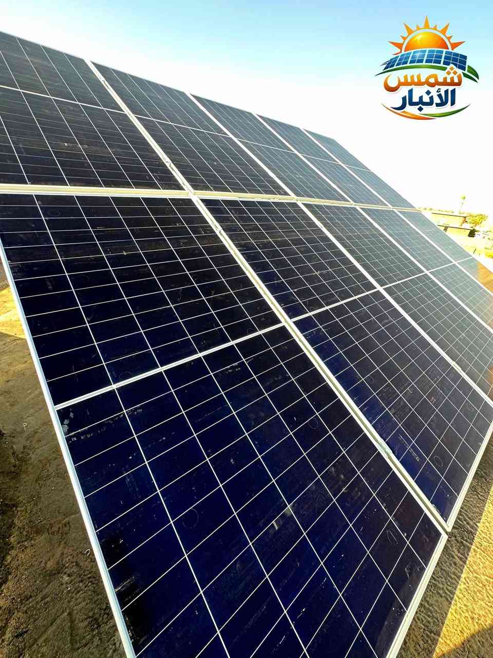 ترتيب وجمالية الشغل الهندسية من شمس الأنبار للطاقة الشمسية  عنواننا الدقة في كل تفصيلة! ☀️⚡

​منظومة 10 أمبير متكاملة (إنفيرتر ذكي + بطارية ليثيوم متطورة) تم تأسيسها بأعلى معايير الأمان والنظافة بالربط، حتى تكون إضافة أنيقة وعملية لبيتك. 🏠✨

​ما نكتفي بتشغيل المنظومة وبس، بل نحرص على أن يكون التأسيس والتوزيع الكهربائي تحفة فنية تريح عينك وتضمن لك أمان تام. 🛠️🛡️

​✅ كفاءة عالية واستقرار بالتيار.
✅ شكل مرتب يخلو من الأسلاك العشوائية.
✅ متوفرة بنظام النقد والأقساط الميسرة.

ا​رتاح من هم انقطاع الكهرباء واختار الشغل المتقون!
​للحجز والاستفسار:
📞 ***********
📞 ***********
📍 العنوان: الفلوجة - تقاطع العباسي
@أبرز المعجبين ​#شمس_الأنبار #طاقة_شمسية #الفلوجة #الأنبار #منظومات_شمسية #شغل_هندسي #تأسيسات_كهربائية
