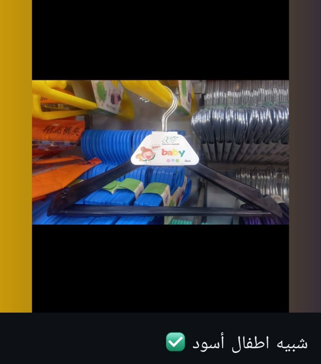 السلام عليكم توفرت لدينا أنواع التعاليك بافضل الأسعار ويوجد توصيل لكل العراق 6الاف للتواصل *********** واتساب
