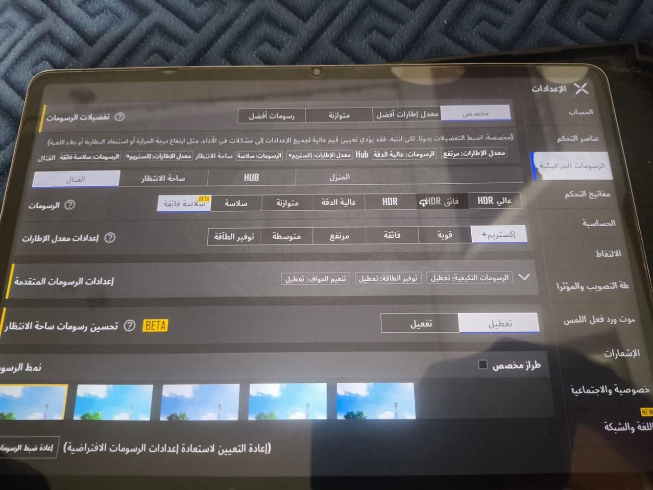 ايباد هونر V9 جهاز على وضع الشركه نضافه ١٠٠ بل ١٠٠ مواصفات الجهاز بطاريه 10100 شحن سريع 66واط يشغل ببجي 90 فريم سلاسه فول كامره فول + ملحقاته شاحنه اصليه + كفر +لاسقه ضد الكسر السعر 500 وبي مجال


**إذا كنت صاحب هذا الإعلان وتريد حذفه لأي سبب، رجاءا أرسل رسالة إلى الدعم الفني**