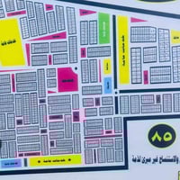 الناصرية • مقابل المدينة الطبية • ٦٠م