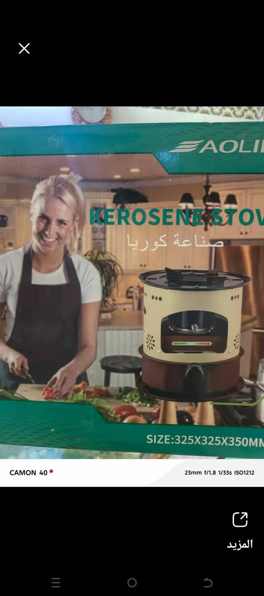 صوبه + جوله نوع البكا نفطيه جديده اصليه 100% تصميمه مدمج وقابله للحمل مثاليه لتدفئة البيت العراقي مع وجود خزان وقود وحده حراريه عاليه الدرجه مع سهولة تنضيف المقلايه العلوية باقيه آخر قطعه
ويوجد توصيل كافة محافظات العراق


**إذا كنت صاحب هذا الإعلان وتريد حذفه لأي سبب، رجاءا أرسل رسالة إلى الدعم الفني**