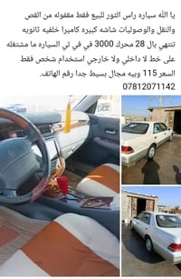 مكلف بل نشر 07812071142