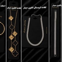 توصيل • لجميع المحافظات