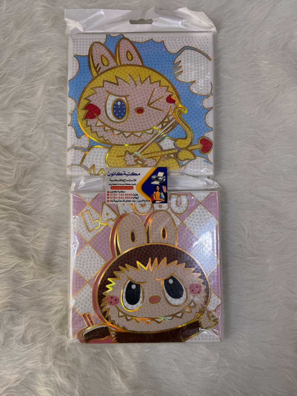 🔔 🪬 مكتبة كانون 🪬🔔
🟰🟰🟰🟰🟰🟰🟰🟰🟰
🪬 صلاح الدين قضاء بلد 🪬
💈مجاور قسم تربية بلد 💈
للاستفسار الاتصال او مراسلة 
🛎( واتس اب - تلگرام )🛎
☎️📞عزت  ‬ ‭***********‬
☎️📞ايهاب ***********
