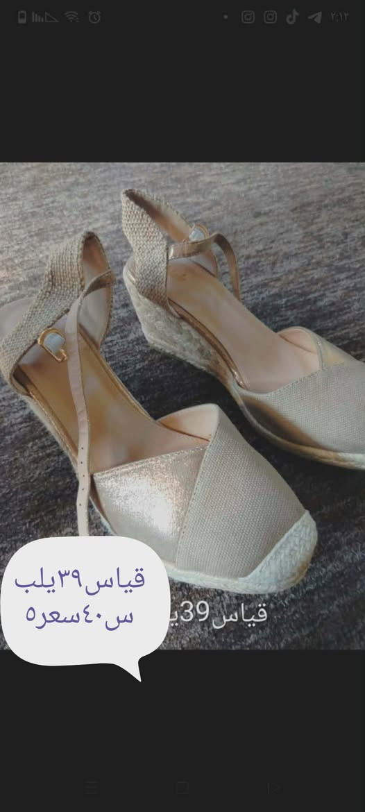 تخفيضات وعروض أواخر قطع لحكوا عل عروض لا تفوتكم الي تطلب قطعتين أو أكثر هدية جنطة


**إذا كنت صاحب هذا الإعلان وتريد حذفه لأي سبب، رجاءا أرسل رسالة إلى الدعم الفني**
