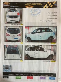 فتحة بانوراما • فول مواصفات • ٢٠١٣