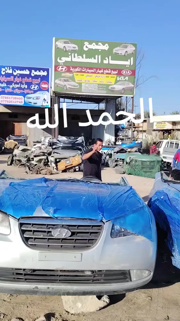 متوفر ادوات النترا 10 مقدس حله نادر الحي الصناعي مجاور بانزين خانه العرفان مجمع اياد السلطاني *********** اكو خدمه توصيل كافه انحا العراق اتصل وبخدمتك
