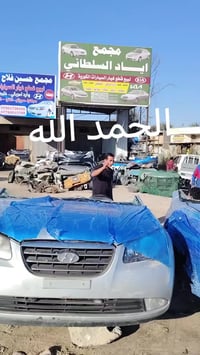 ادوات النترا ١٠ • حله نادر • توصيل كل العراق