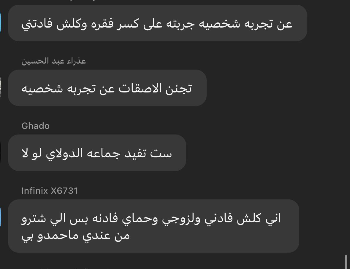 تجربه زبونتي للاصقات المفاصل والعظام والسوفان للحجز والاستفسار راسلنا على الصفحه


**إذا كنت صاحب هذا الإعلان وتريد حذفه لأي سبب، رجاءا أرسل رسالة إلى الدعم الفني**