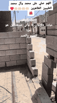 ابلوك فرمستون • درجة اولى • كربلاء