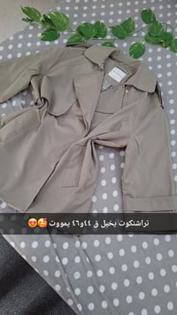 تراشنكوتات • صيفية • ملابس