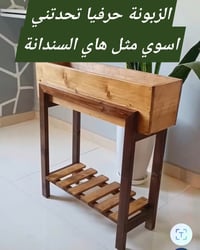 سندانة • هدية • توصيل مجاني