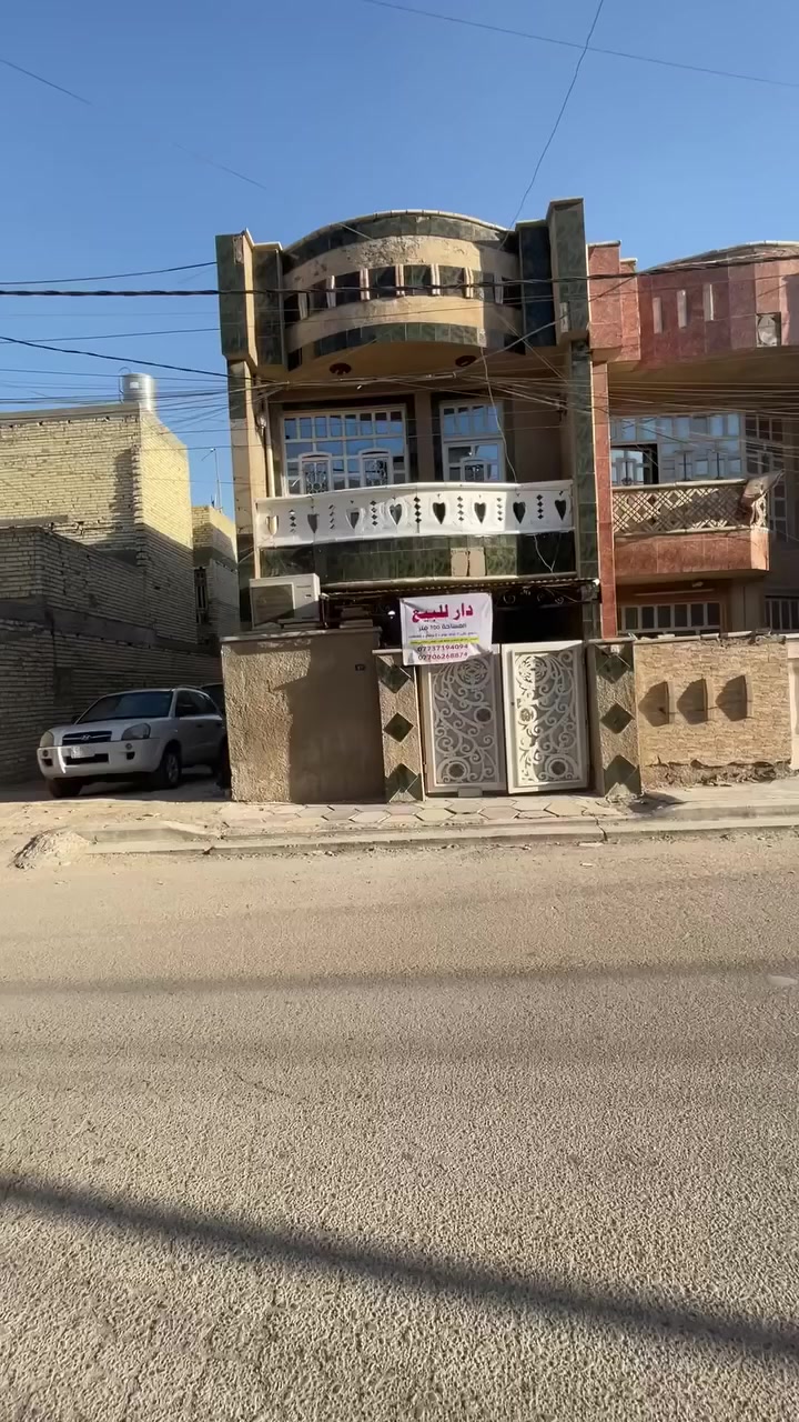 السلام عليكم
بيت 100م الثعالبة الشارع التجاري 5x20
منطقة العشر الاف (طابو ملك صرف)
بالشارع النافد الثاني /قرب طرشي الكناني سابقاً
المنطقة كاملة 
🏭 ماء / مجاري/ تبليط
🏛️مدارس حكومية وأهلية
🏨مستوصف 
🏚️سوق كبير
🎢 قريب على الشارع الرئيسي (شعب - حسينية )
المنطقة تبليط جديد 

يحتوي :-
🏠 طابقين

1️⃣ الطابق الاول 
⭕️طرمة وحمام
⭕️استقبال
⭕️هول وسط 
⭕️مطبخ
⭕️حمام داخلي
⭕️غرفة

2️⃣الطابق الثاني
⭕️2 غرف نوم
⭕️حمام 

3️⃣الطابق الثالث
⭕️2 سطح شتايكر 
⭕️بيتونة كبيرة على سطحين

👇البيت عالي عن الشارع
👇منظومة كاميرات 🎥 
👇سقوف ثانوي 
👇سخان وخزان ماء وماطور الماء
👇غير معروض عند اي دلال البيع مباشر مني

البيت بحالة جيدة جداً
موقع مميز على شارع تجاري
البيت أجمل من الفديو
السعر 155 مليون
⭕️ نعتذر عن البيع بالقسط او عن طريق المبادرة
للاستفسار 
***********
***********
