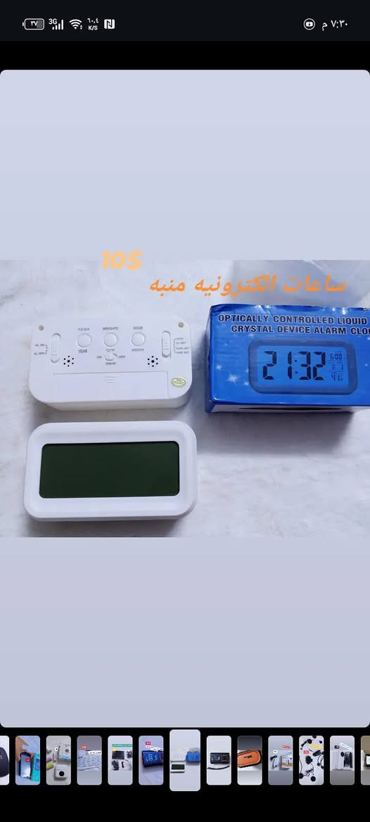 شلع 35 أول تم كله فحص


**إذا كنت صاحب هذا الإعلان وتريد حذفه لأي سبب، رجاءا أرسل رسالة إلى الدعم الفني**