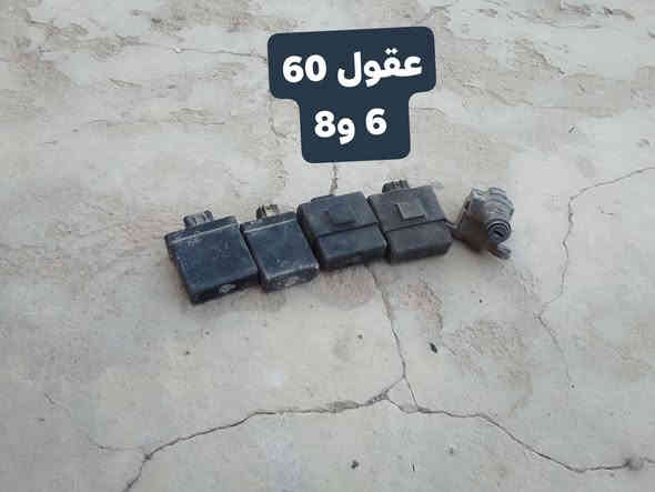 غراض 60 بس 
جوه السوك 
***********
