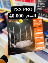 توفر لدى مركز الاتحاد   🔥تخفيض 🔥  على جميع موديلات راوترات  Tenda  عرو...