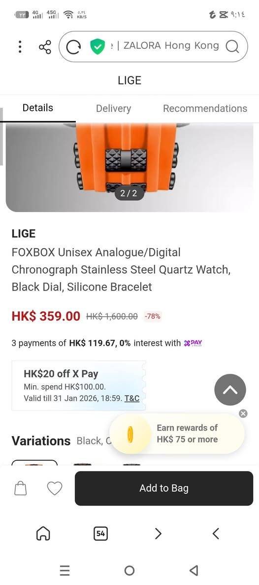 السلام عليكم ساعه للبيع السعر مال الشركه موجود بالصوره ***********
