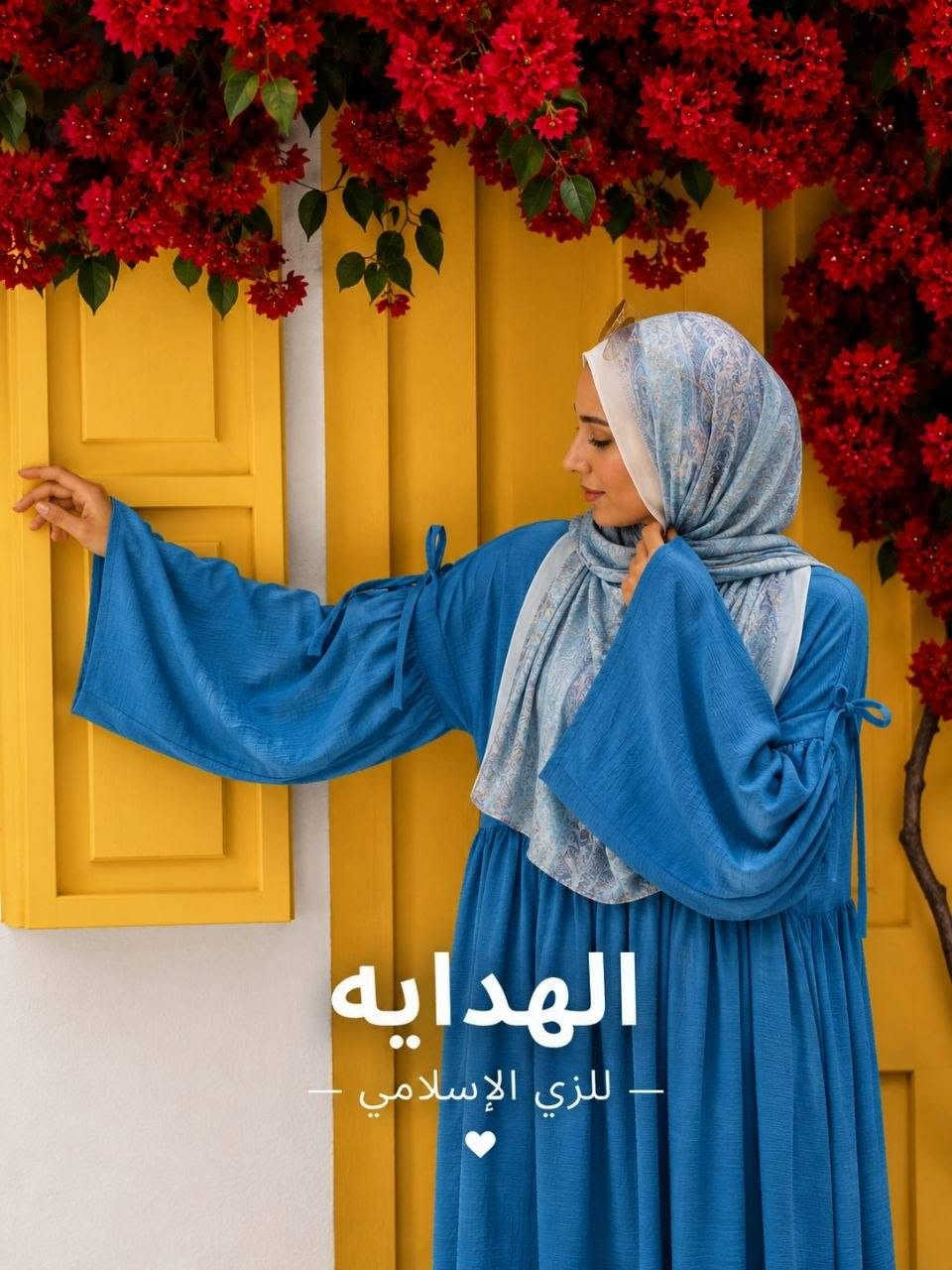 السلام عليكم ورحمه الله وبركاته 🌙✨

دريس فيونكه

فستان واسع (كاجوال شيك) بتصميم أنيق ومريح، مناسب لكل الأوقات 👗✨
يتميز بقصة واسعة (Oversize) تدي حرية حركة وشياكة في نفس الوقت، مع أكواس واسعة مربوطة بتفصيلة ناعمة تضيف لمسة أنثوية مميزة 💫🧚‍♀️
الخامة: فريسكا ناعم وخفيف على البشرة، مناسب للصيف واللبس اليومي 🌿☀️
التصميم: قصة كلوش من أسفل تعطي انسيابية وشكل راقي أثناء الحركة 💃
الرقبة: دائرية بسيطة تناسب جميع الأذواق
🔸 مناسب للخروجات اليومية، الشغل، والزي الإسلامي المحتشم 🕌
🔸 متوفر بألوان متعددة تناسب كل ستايل 🎨

الألوان المتوفرة نفس الصور 📸
أما السعر بحكايه 💰

سعر  😍♥️😍
التواصل 
ابعتي رساله واحنا هنتواصل معاكي 📨


**إذا كنت صاحب هذا الإعلان وتريد حذفه لأي سبب، رجاءا أرسل رسالة إلى الدعم الفني**