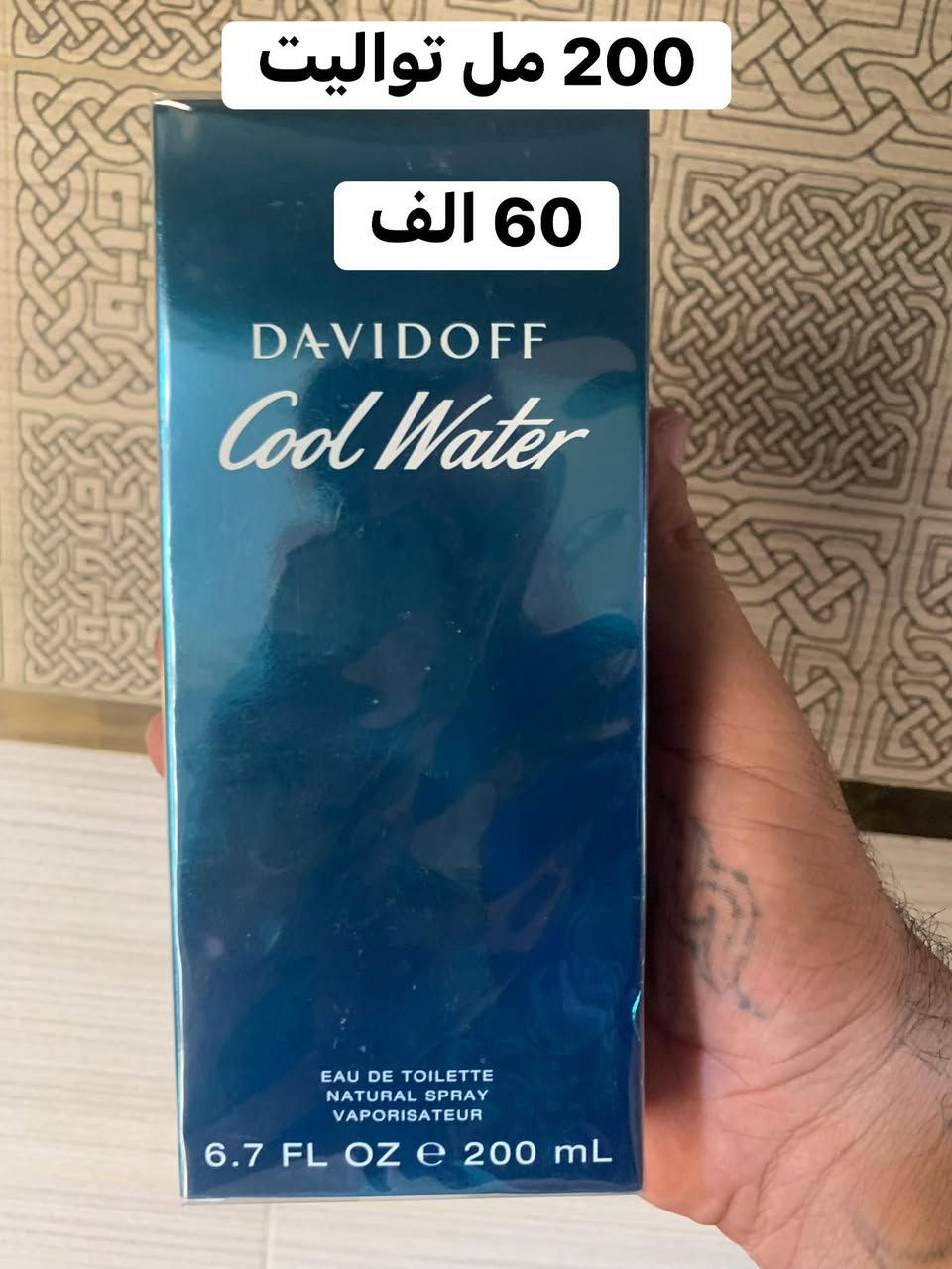 هذا المنشور برعايه 60 الف ما عدا عطرين 😁


**إذا كنت صاحب هذا الإعلان وتريد حذفه لأي سبب، رجاءا أرسل رسالة إلى الدعم الفني**