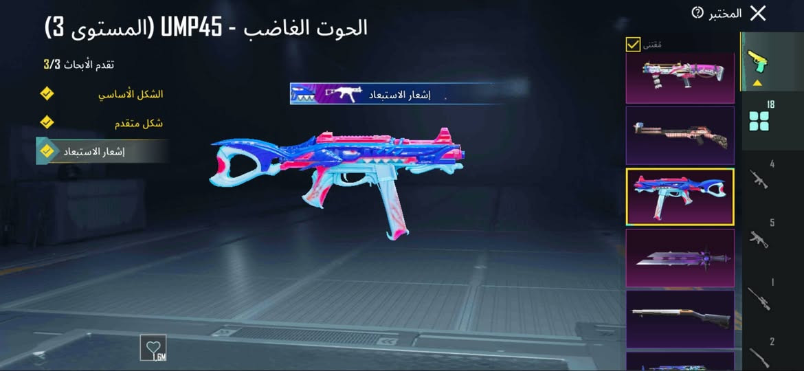 للبيع 
حساب بوبجي مستوى 78

مستوى المجموعة 61

عدد المثك 92 ثنين مثك ذهبي خوذة وغطاء راس

الاسحلة تتطور 18

10كل مسج 

ربط بريد ورقم يتغير


**إذا كنت صاحب هذا الإعلان وتريد حذفه لأي سبب، رجاءا أرسل رسالة إلى الدعم الفني**