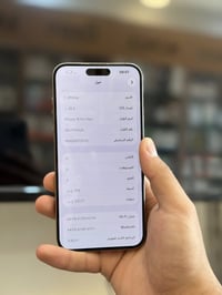 آيفون ١٥ برو ماكس • ٢٥٦ • بطارية ٩٠٪
