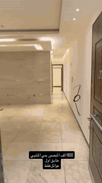 للتواصل:***********
