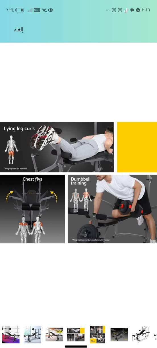 مسطبه وبايسكل تمرين منزلي   والسعر 300 الاثنيهم  وبيهن مجال


**إذا كنت صاحب هذا الإعلان وتريد حذفه لأي سبب، رجاءا أرسل رسالة إلى الدعم الفني**