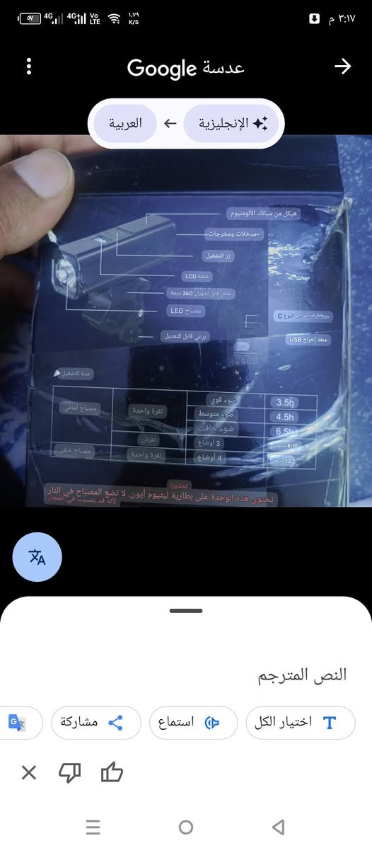 لايت بايسكل بوربنك


**إذا كنت صاحب هذا الإعلان وتريد حذفه لأي سبب، رجاءا أرسل رسالة إلى الدعم الفني**