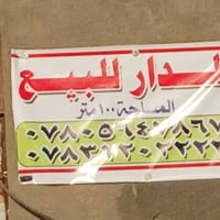 طابو صرف • ١٠٠م • طابقين