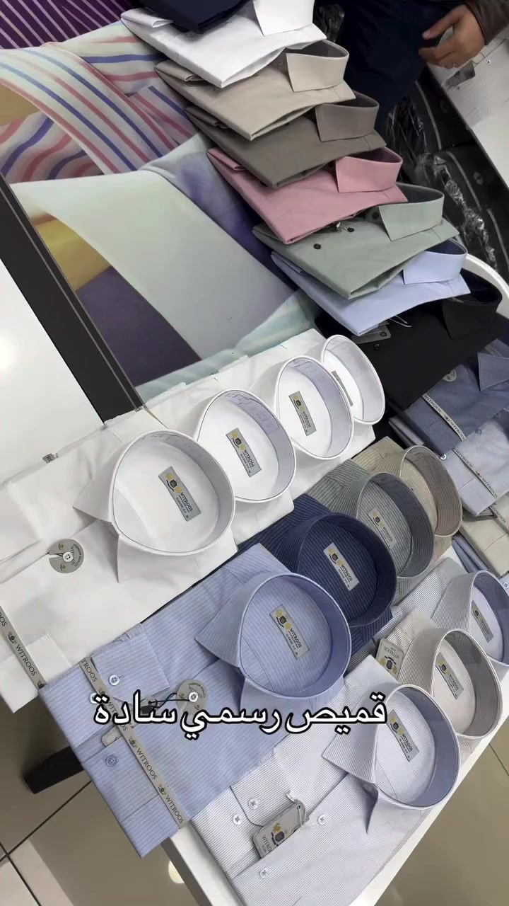 ⭕️لانك تستحق ان تكون مميز وانيق مول الحريــر يقدم لك مجموعة الجديده ⭕️

⭕️قميص سادة + سن 
⭕️توفر بـجميع الالوان 
⭕️قالب رسمي
⭕️القياس_M_L_XL_XXL
العنوان📍واسط-العزيزيه-شارع الخليج-مول الحرير
‌‎🚚متوفر خدمة توصيل الى كافة انحاء العراق
📞***********#مول_الحرير #العزيزية #واسط #explorer
