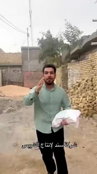 ربح لابتوب • سند • بابل