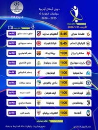 مكتب نجوم الانبار • اشتراك • دفع زين