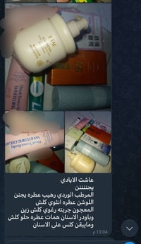 منتجات كورية • عناية بالبشرة • توصيل