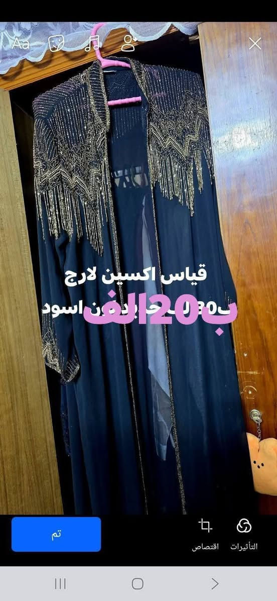 توجد خدمه توصيل


**إذا كنت صاحب هذا الإعلان وتريد حذفه لأي سبب، رجاءا أرسل رسالة إلى الدعم الفني**