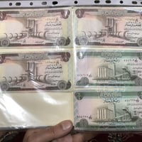 مزاد • عملات 1973 • نصف دينار زلزلة