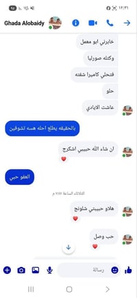 عرض خاص • كاونتر ١م٢٠سم • سنك مرمر