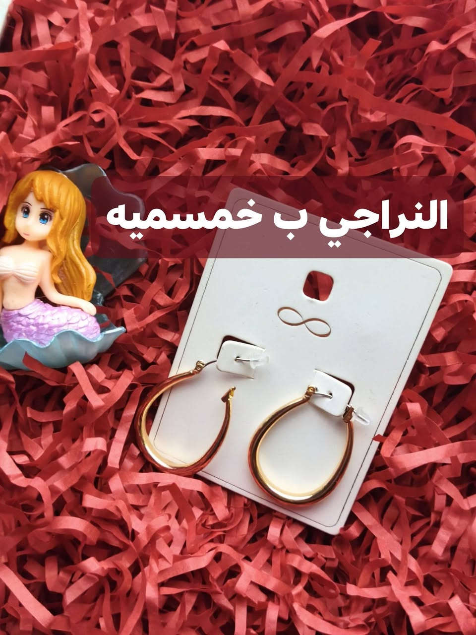 متوفر توصيل طوريج اي ستفسار مراسله الصفحه


**إذا كنت صاحب هذا الإعلان وتريد حذفه لأي سبب، رجاءا أرسل رسالة إلى الدعم الفني**