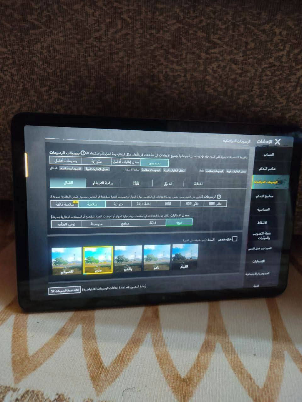 للبيع ايباد انفنكس إكس باد جديد استعماله فقط 6 أشهر الايباد كل هراضه موجوده لزكه وكفر وشاحنه حجم شاشه 11in يدعم السينكات ويدعم ذكاء اصطناعي ذاكره الجهاز 128 مع 8 يشغل ببجي 60 افريم سعر الجهاز 170الف وبيه مجال ناصريه حي اور يم جامع الحسن متواجد على فيس دائمن


**إذا كنت صاحب هذا الإعلان وتريد حذفه لأي سبب، رجاءا أرسل رسالة إلى الدعم الفني**