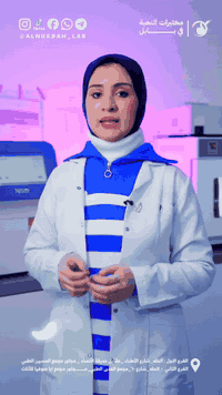 #فحوصات_الاسقاطات_المتكرره_للحوامل #مختبرات_النخبه_في_بابل #السحب_المنزلي_مجانا_***********
