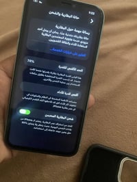 آيفون ١١ • ضهر مكسور • مايصرف شحن