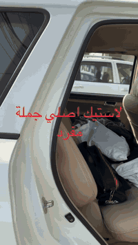 السيدية شارع السفارة التركية07711959528التخم 100الف