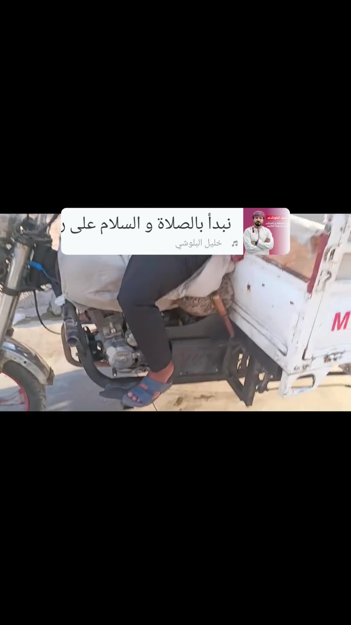 السلام عليكم ورحمه الله وبركاته ستوته للبيع شغاله يعوزه ترتيب قليل محرك ركبه شاصي كله شرط مثل ماواضح بلفيديو السعر 850وبيه مجال قليل وحي الله الشرايه ***********للستفسار وتجي تجيك
