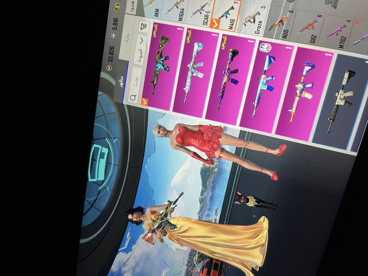 حساب ببجي لفل 75 
لفل المجموعات 57
الحساب كثير حلو 
اذا حاب تنصب لاتيجي بلوك عطول
سعره 150$
ما اقبل وسيط من راسي لراسك


**إذا كنت صاحب هذا الإعلان وتريد حذفه لأي سبب، رجاءا أرسل رسالة إلى الدعم الفني**