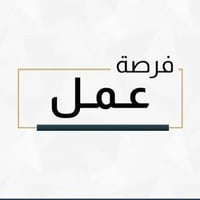 فرصة عمل🔴🔴  السلام عليكم بحاجه لشخص لديه الخبره في فتح الدسكات والبنزا...