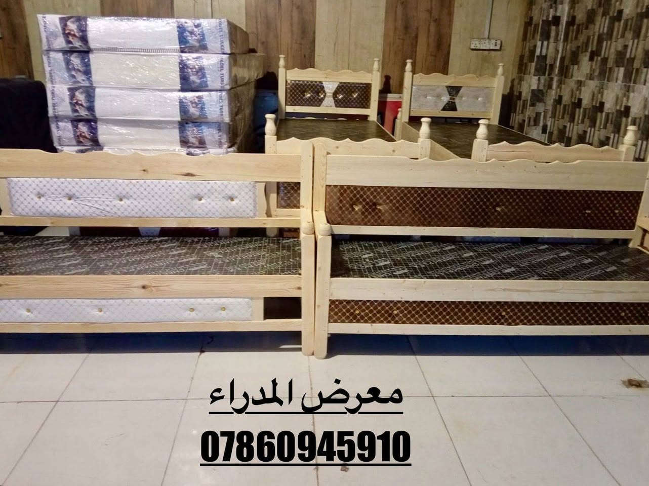 كرويتات خشب شغل درجه اولى تزكام سعر ٧٠ الف 
جرابي خشب شغل درجه اولى تزكام سعر ٦٠ الف


**إذا كنت صاحب هذا الإعلان وتريد حذفه لأي سبب، رجاءا أرسل رسالة إلى الدعم الفني**